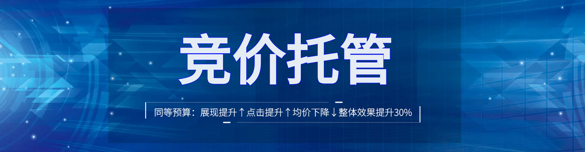 邱县信息流推广