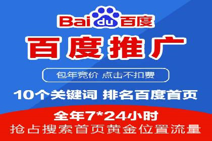 sem竞价推广托管成功案例：助力企业实现业绩增长