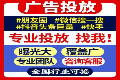 企业增长秘诀：百度竞价托管外包实战案例